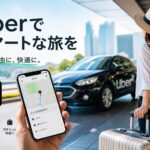uber