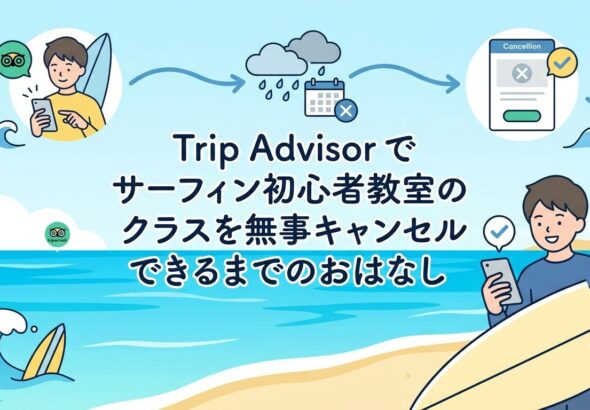 tripadvisorcancel