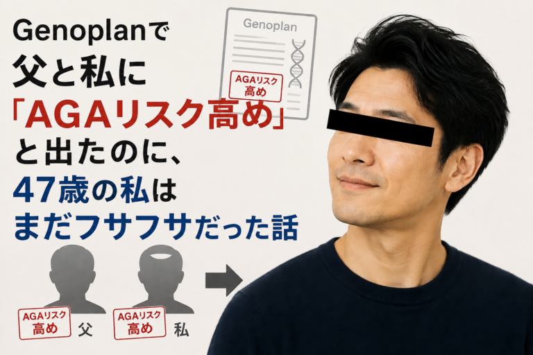 eyecatchrealusuge